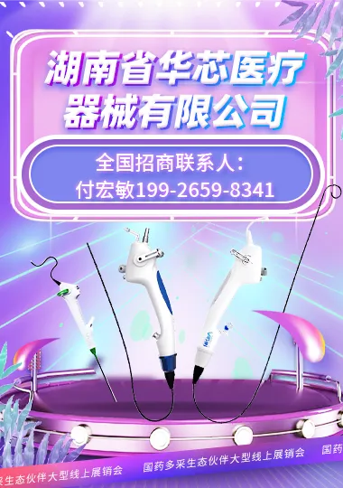 楼层图片