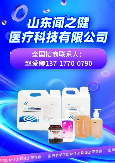 楼层图片