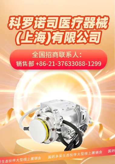 楼层图片