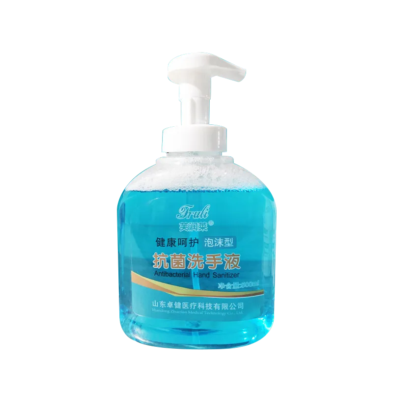 芙润莱®抗菌洗手液 500ml/瓶(泡沫型)