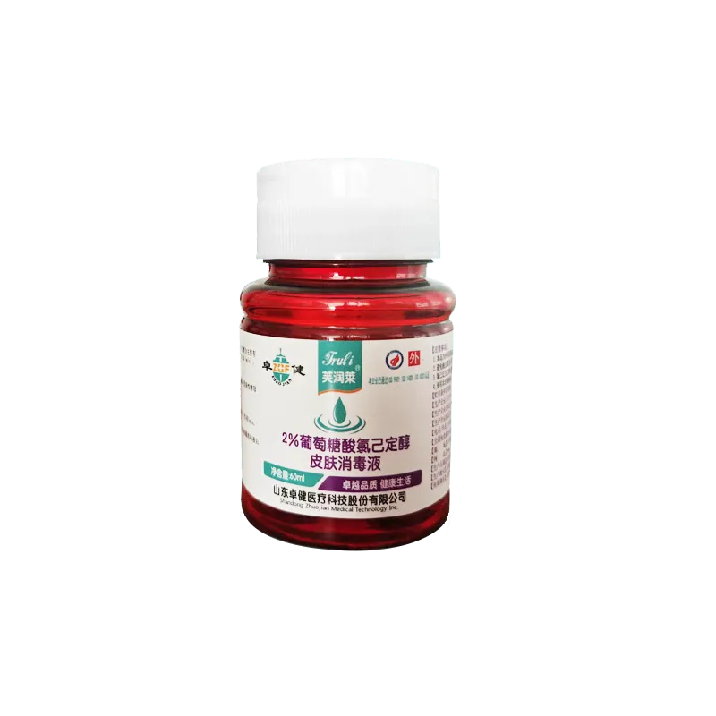 芙润莱®2%葡萄糖酸氯己定醇皮肤消毒液 60ml/瓶