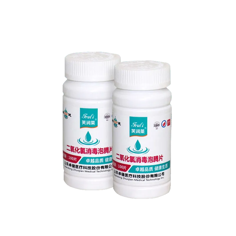芙润莱®泡腾消毒片 100片/瓶