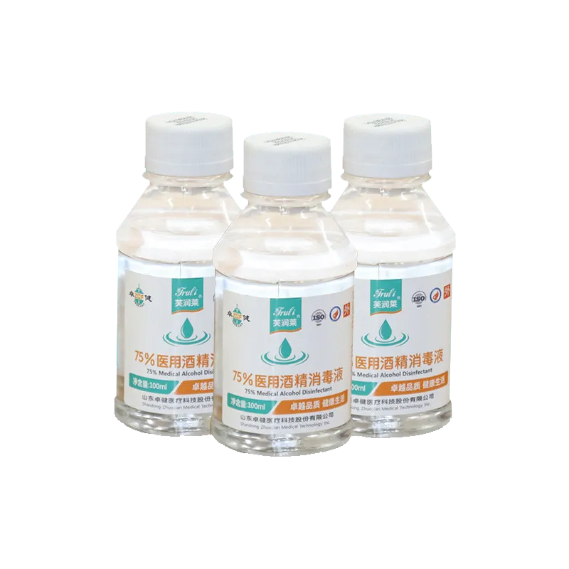 芙润莱®75%酒精消毒液 100ml/瓶