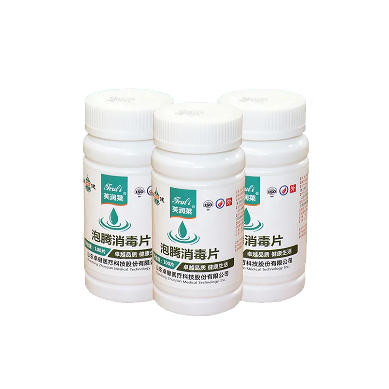 芙润莱®二氧化氯泡腾消毒片 100片/瓶