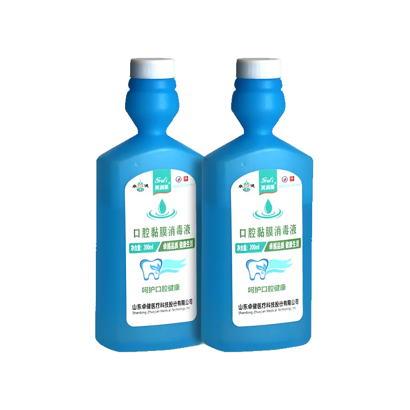 芙润莱®口腔黏膜消毒液 200ml/瓶