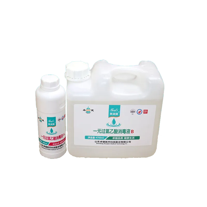 芙润莱®一元过氧乙酸消毒液 B液:4700ml/桶