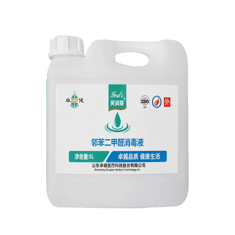 芙润莱®邻苯二甲醛消毒液 5L/桶