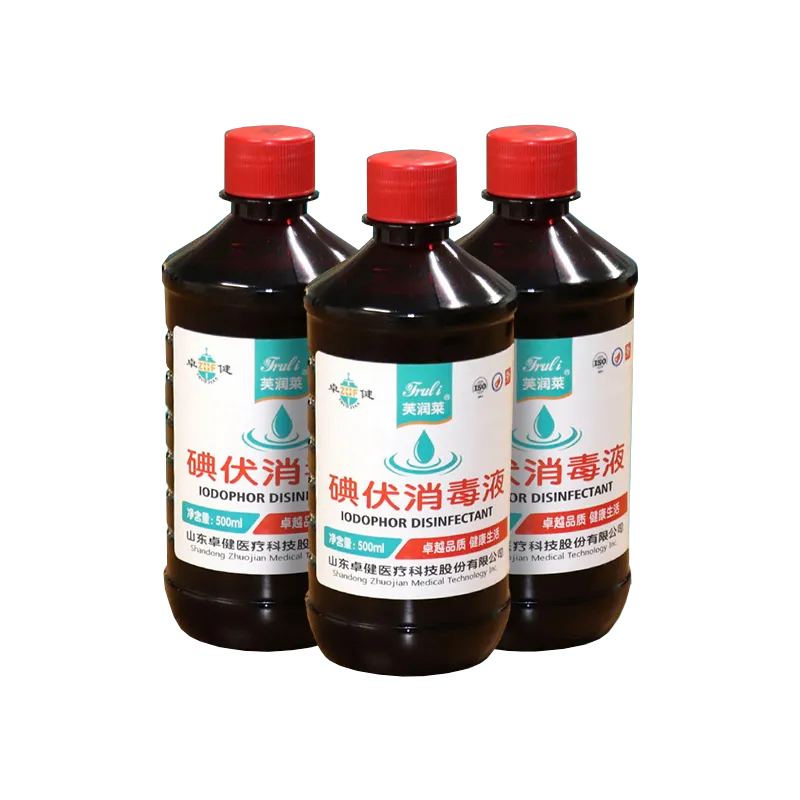 芙润莱®碘伏消毒液 500ml/瓶