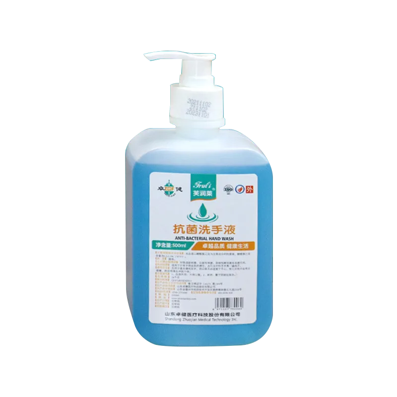 芙润莱®抗菌洗手液 500ml/瓶