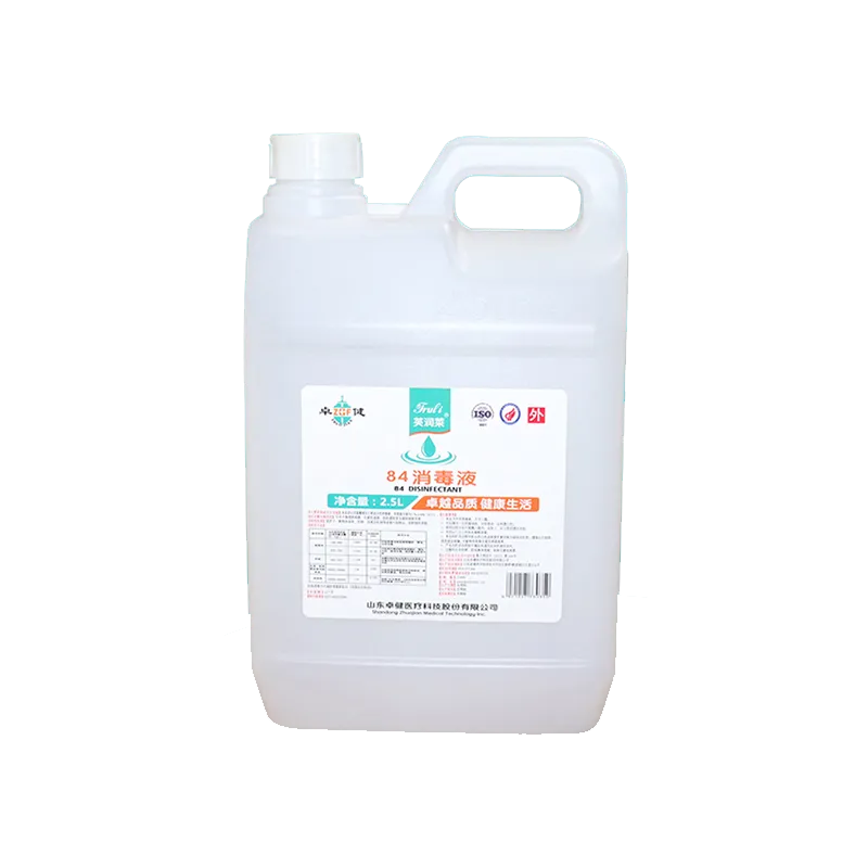 芙润莱®84消毒液 2.5L/桶
