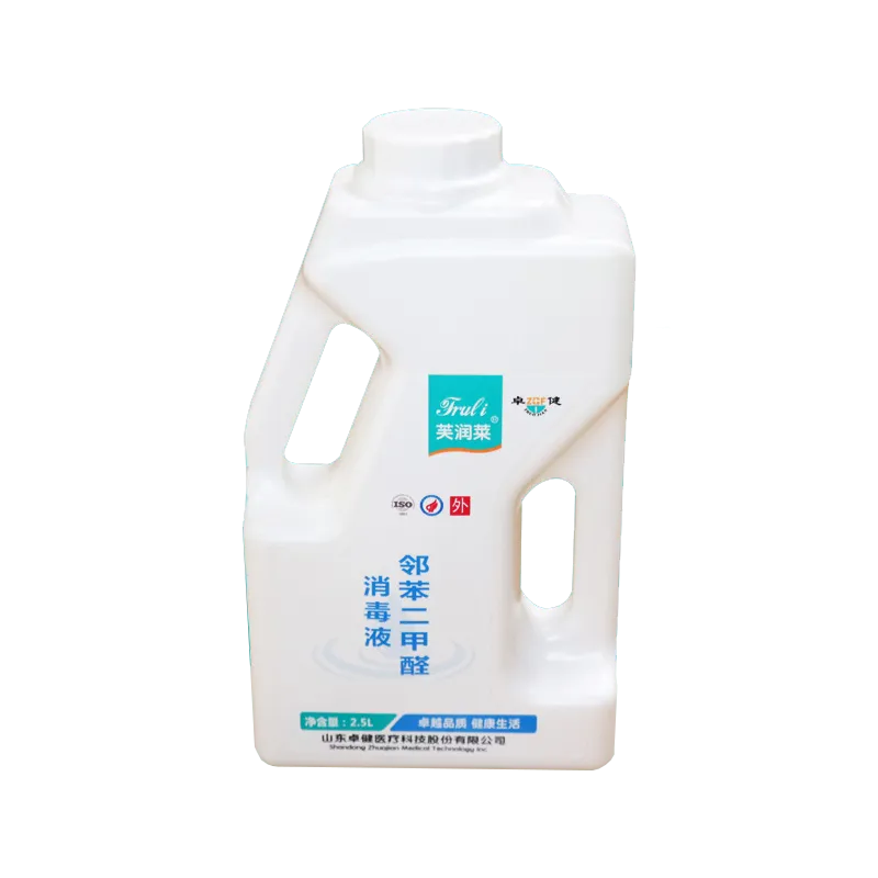 芙润莱®邻苯二甲醛消毒液 2.5L/桶