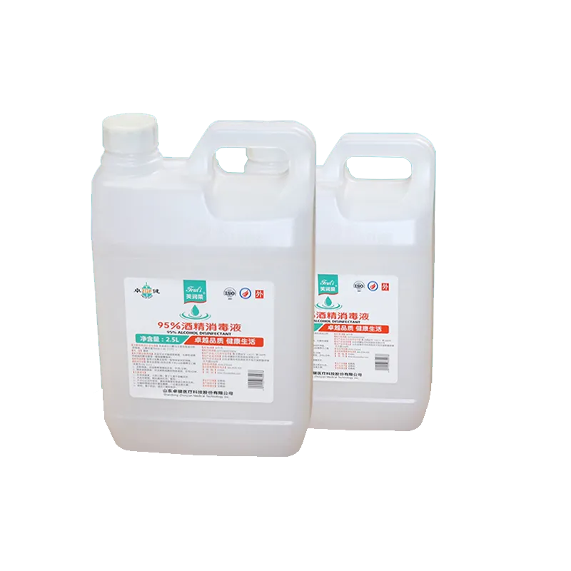 芙润莱®95%酒精消毒液 2.5L/桶