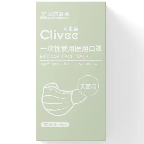 一次性医用口罩