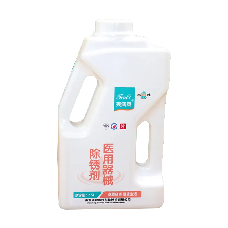 医用设备