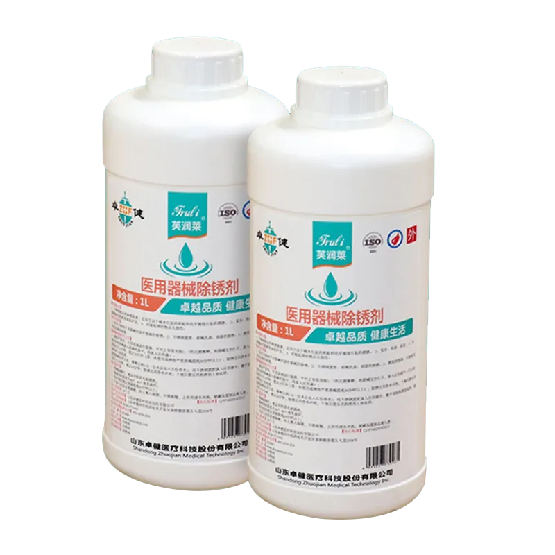 芙润莱牌医用器械除锈剂 1L/桶