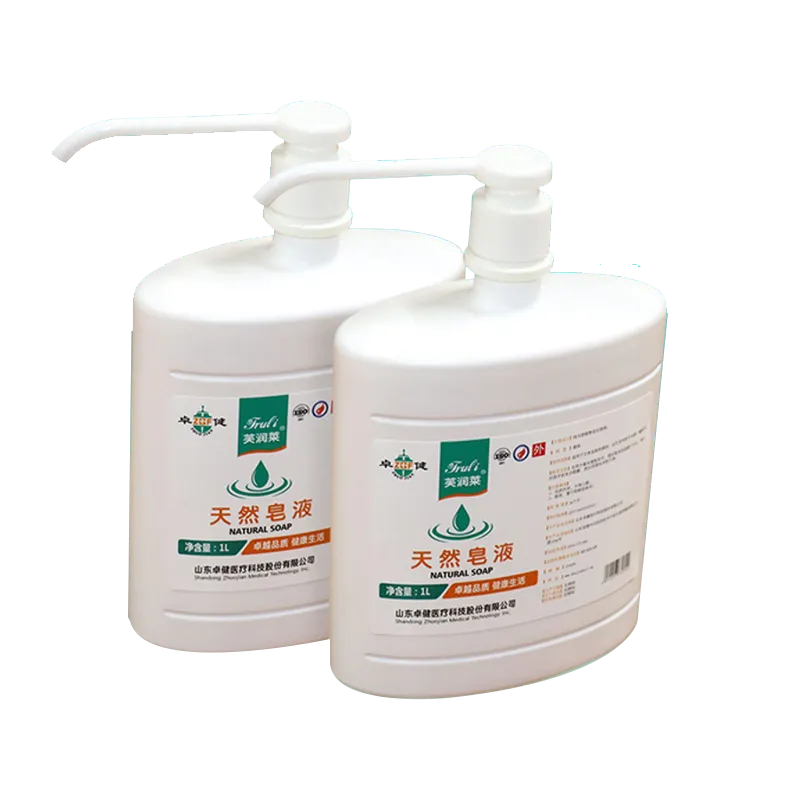 芙润莱®天然皂液 1L/桶