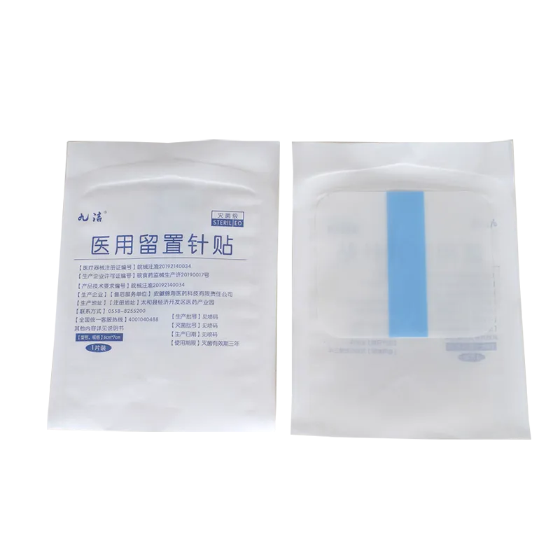 医用留置针贴 6cm*7cm