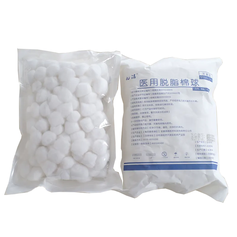 医用脱脂棉球 0.5g/个