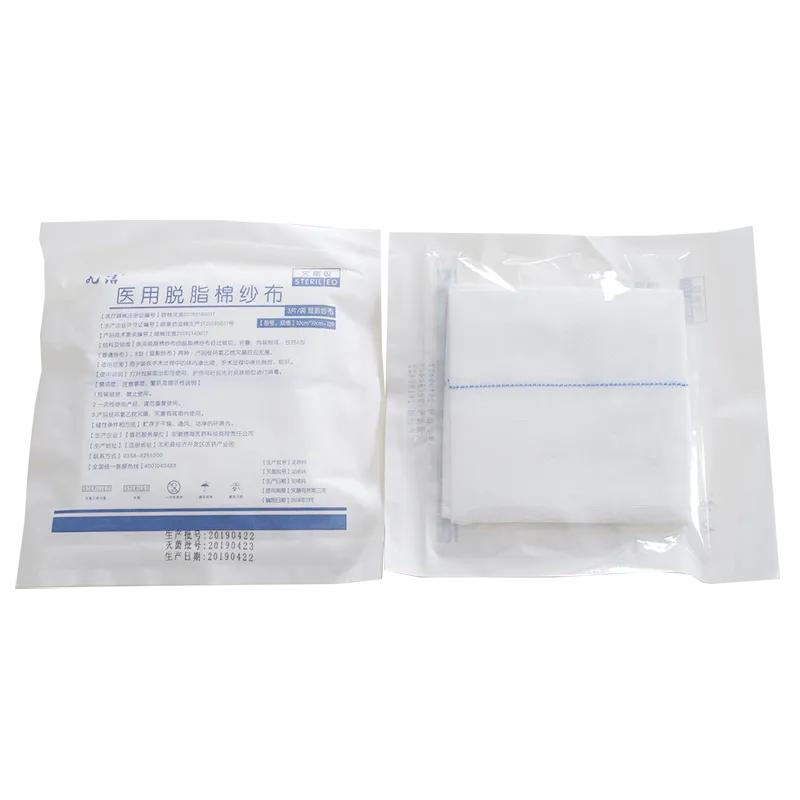 医用脱脂棉纱布 B型(显影纱布) 10cm*10cm-12p