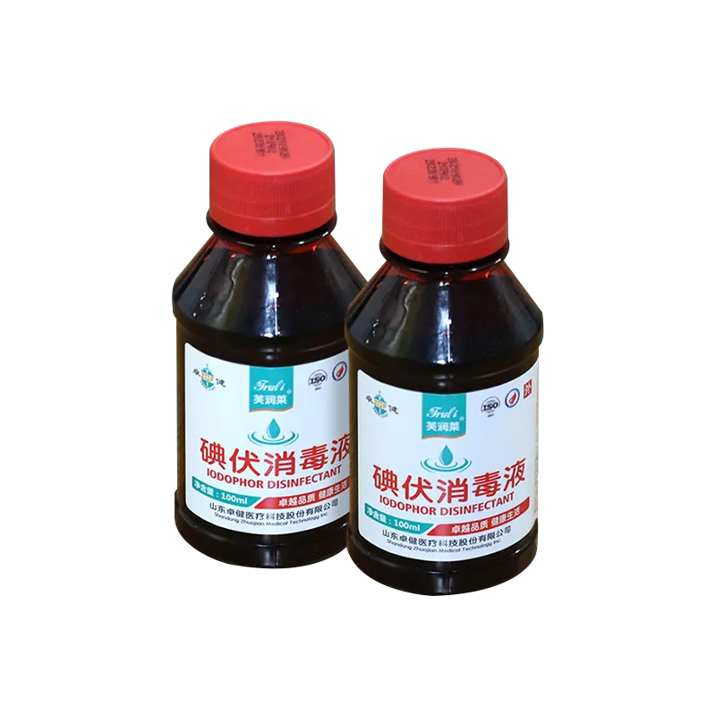 芙润莱®碘伏消毒液 100ml/瓶