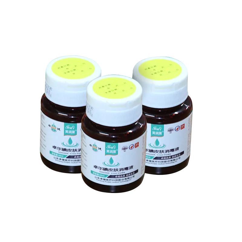 芙润莱®卓尔碘皮肤消毒液 60ml/瓶