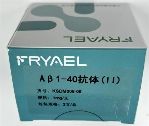 Aβ1-40抗体(Ⅱ) 1mg/支