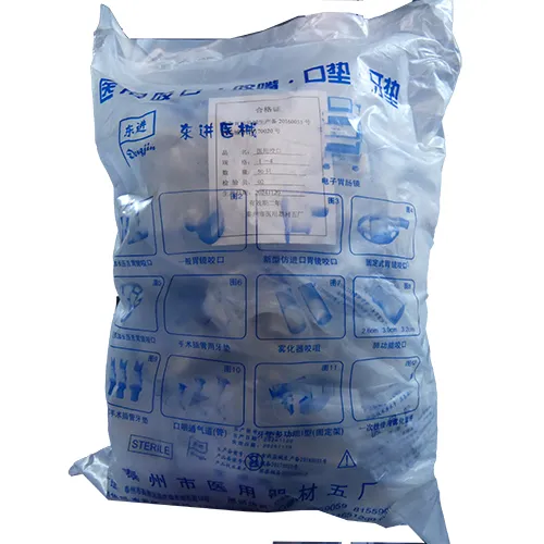 泰州医用 医用咬口 I-4