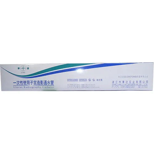 湛江事达 一次性使用子宫造影通水管 通水型 12B