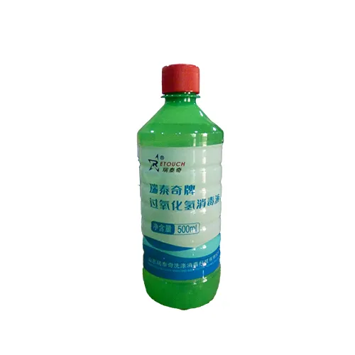 山东瑞泰奇 瑞泰奇牌过氧化氢消毒液 500ml/瓶