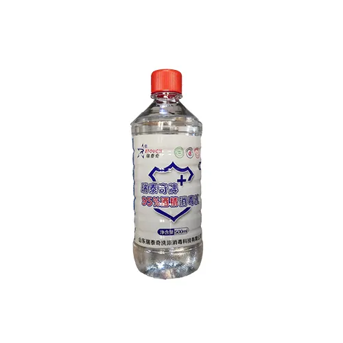 山东瑞泰奇 瑞泰奇牌95%酒精消毒液 500ml/瓶