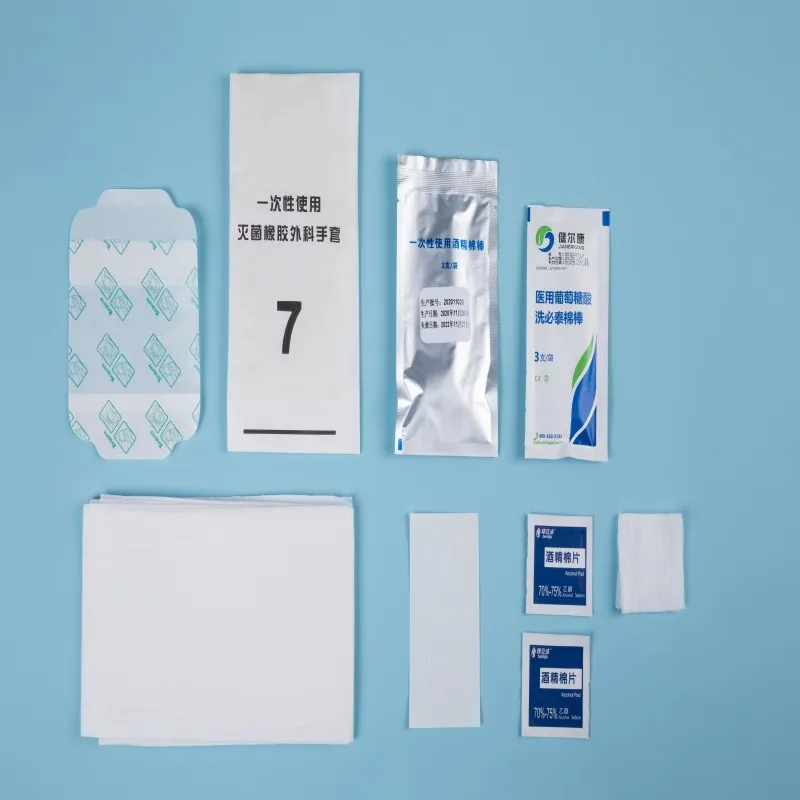 一次性使用中心静脉置管穿刺护理包 H-II型