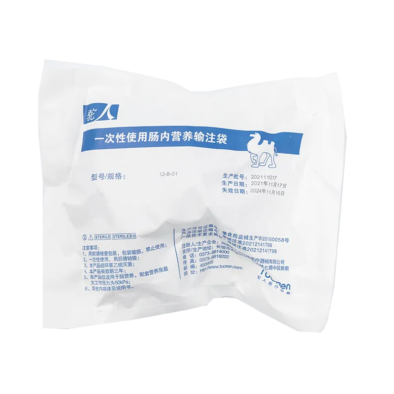 一次性使用肠内营养输注袋 5-B 03