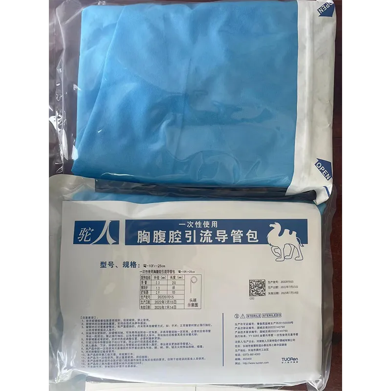 一次性使用胸腹腔引流导管包 直-10Fr-25cm