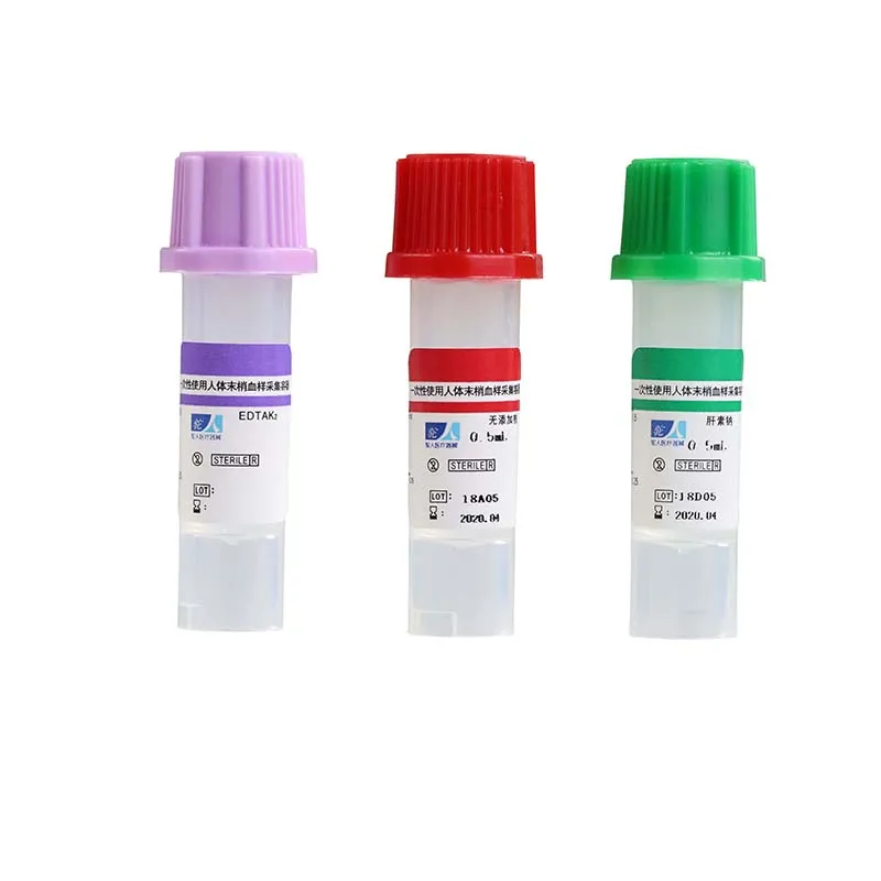 一次性使用人体末梢血样采集容器 EDTAK3 0.25mL