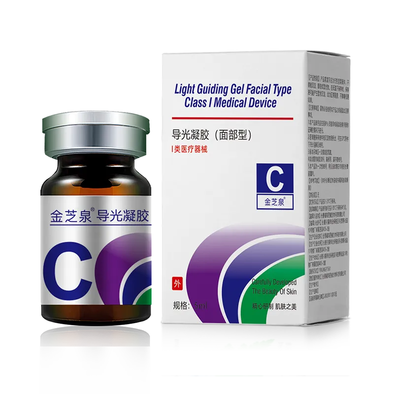 导光凝胶 面部型 5ml