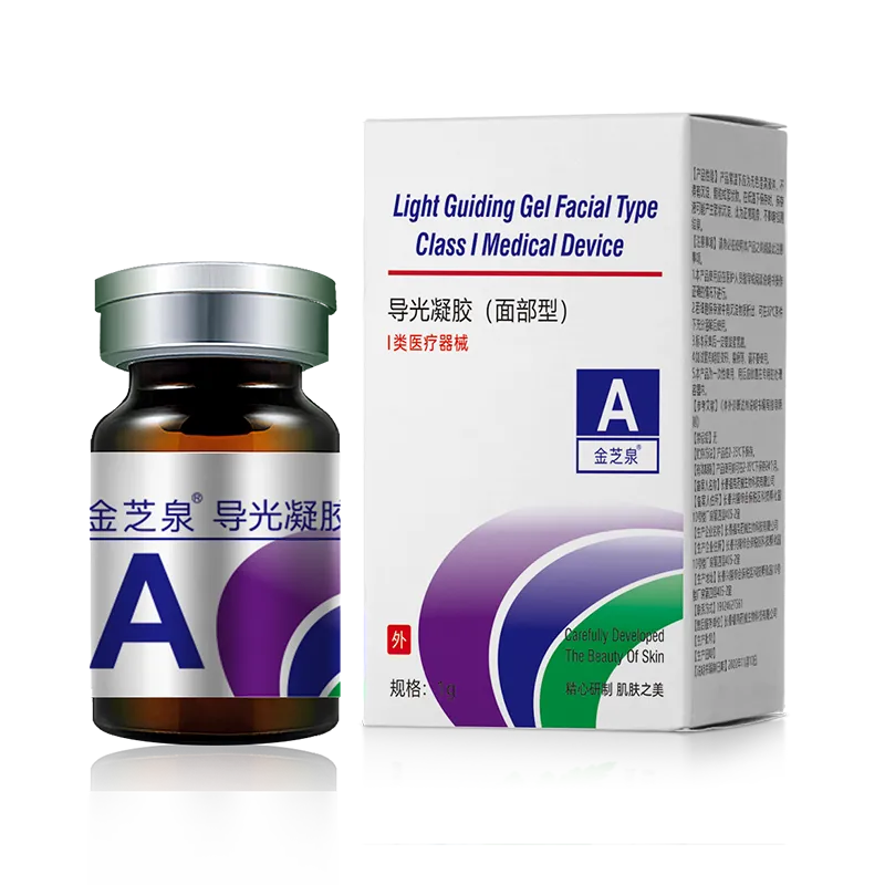 导光凝胶 面部型 1g