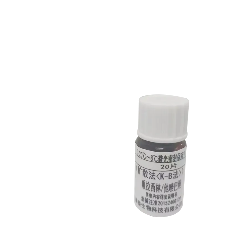 温州康泰 微生物药敏试纸(扩散法<K-B法>) 20片/瓶 哌拉西林/他唑巴坦 TZP100/10