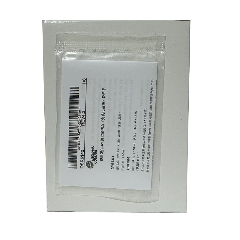 贝克曼 载脂蛋白-A1测定试剂盒(免疫比浊法) 试剂1(R1):4 × 13 mL,试剂2(R2):4 × 13 mL