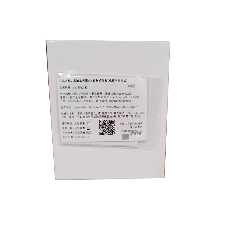 罗氏 高敏肌钙蛋白T检测试剂盒(电化学发光法) 100测试/盒