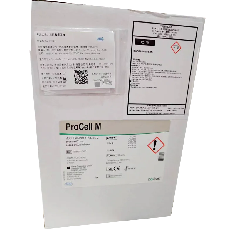 罗氏 三丙胺缓冲液 2x2L