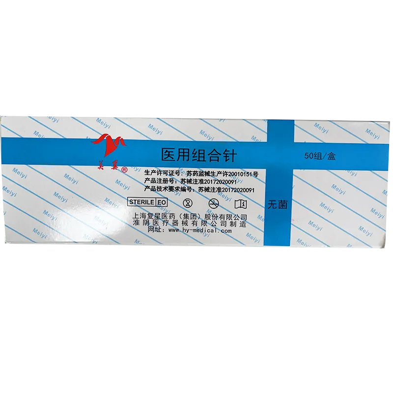 淮阴医疗器械 医用组合针 HTJ-1-714