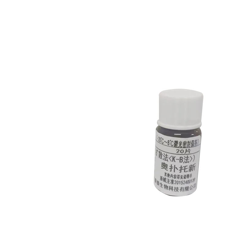温州康泰 微生物药敏试纸(扩散法<K-B法>) 20片/瓶 奥扑托新 OPT5