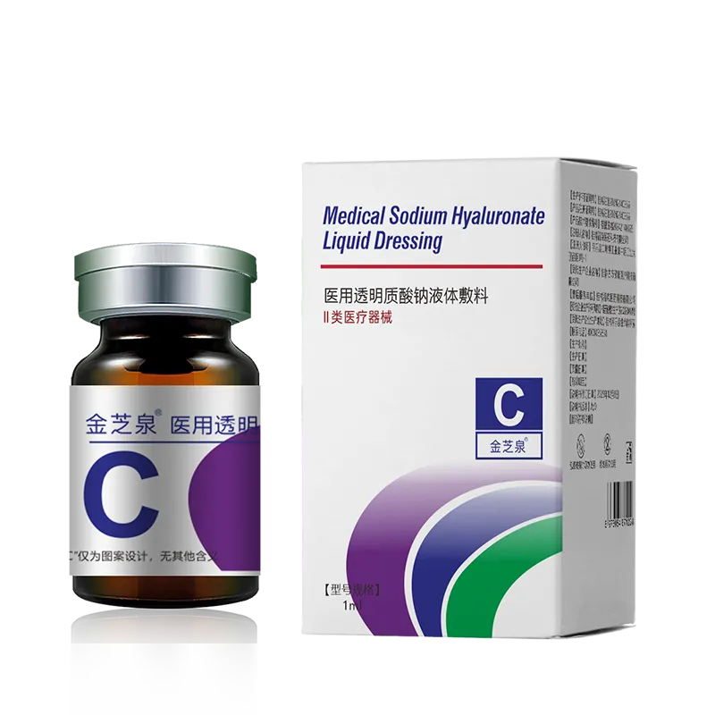 医用透明质酸钠液体敷料 1ml/瓶