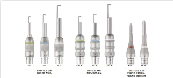 史赛克 电动骨组织手术工具 5407-FA2-023