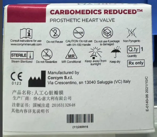恪心医疗 人工心脏瓣膜 R5-027
