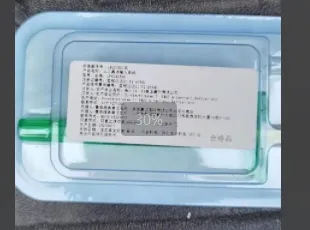 美迪塞尔 人工晶体植入系统 Viscoject(LP604350C)