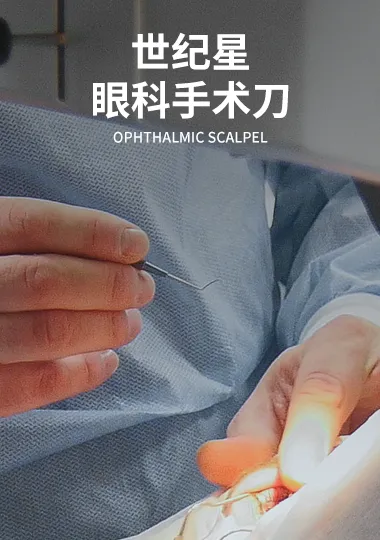 世纪星