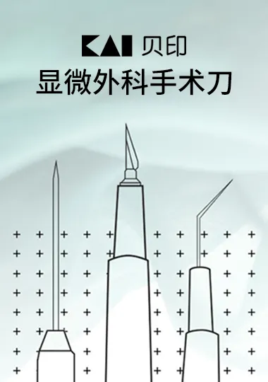 楼层图片