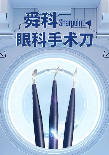 舜科