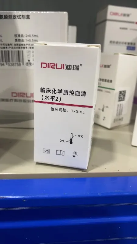 长春迪瑞 临床化学质控血清 水平2:1×5mL